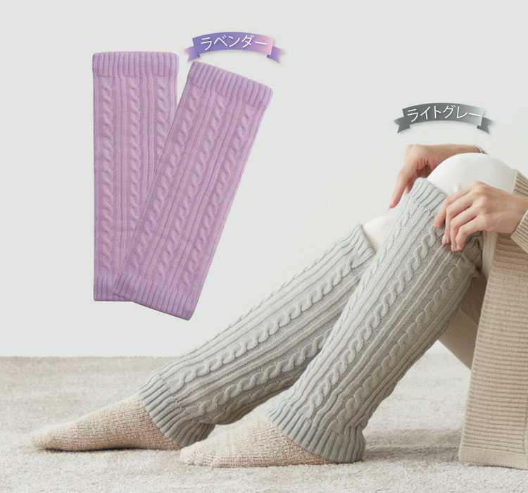 やわらかボアの暖かふくらはぎウォーマー
