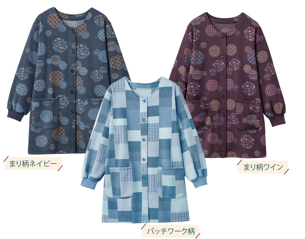 和柄ロング丈かっぽう着