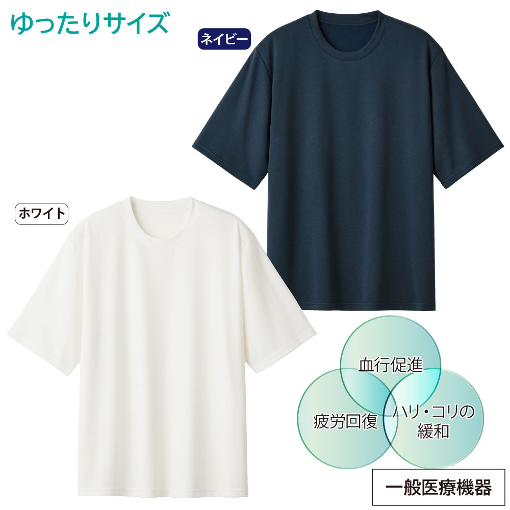樂天商城 - リカバリーケア　メンズ　ゆったり半袖シャツ