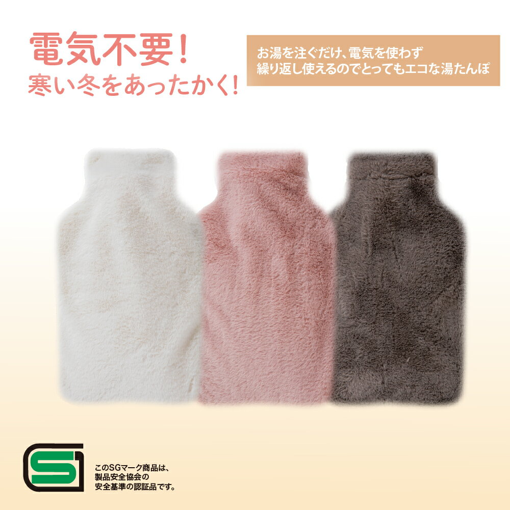 樂天商城 - ソフト湯たんぽ