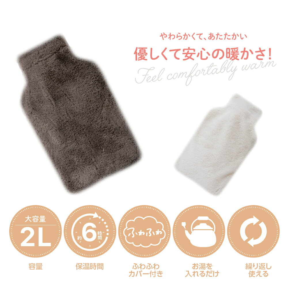 雑貨アイディ屋のソフト湯たんぽ｜アングル2