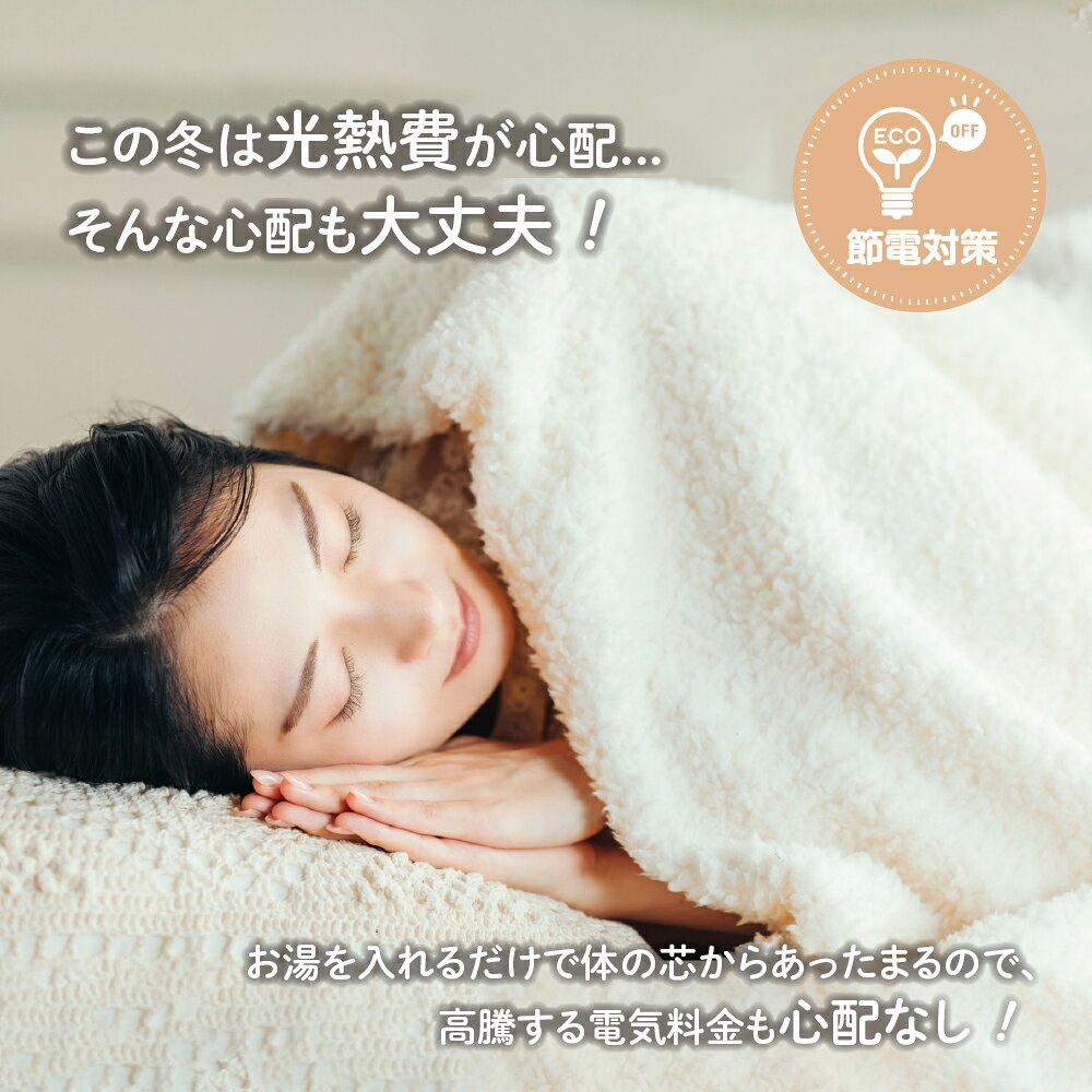 雑貨アイディ屋のソフト湯たんぽ｜アングル3