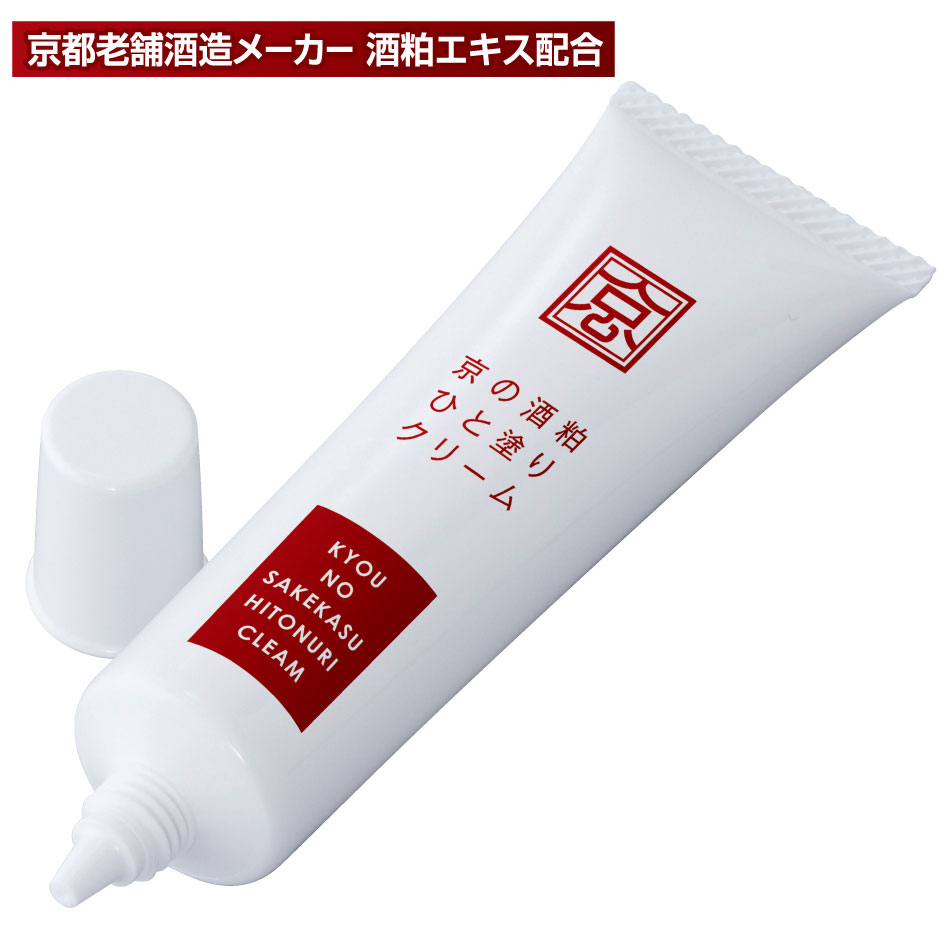 乐天商城 - 京の酒粕ひと塗りクリーム【手年齢ケアクリーム】【メール便配送・代引不可】