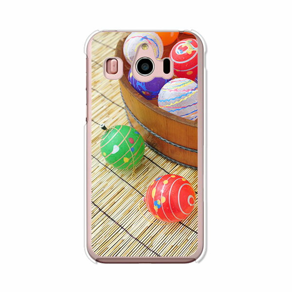 シンプルスマホ4 704SH ケース/カバー 【水風船 クリアケース素材】しんぷるすまほ4 704sh カバー ハードケース softbank ソフトバンク 携帯ケース