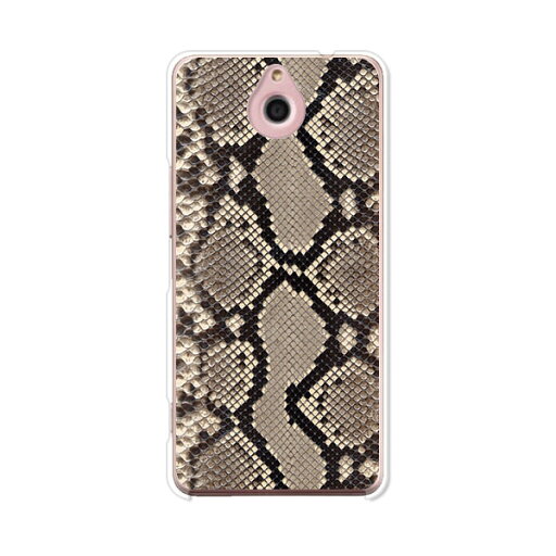 かんたんスマホ 705KC ケース/カバー 【Snake クリアケース素材】簡単スマホ 705kc カバー かんたんスマホ705kc カンタンスマホ Ymobile ワイモバイル 京セラ かんたんスマホ 705KC ケース/カバー 【Snake クリアケース素材】簡単スマホ 705kc カバー かんたんスマホ705kc カンタンスマホ Ymobile ワイモバイル 京セラ