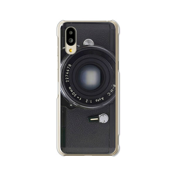 シンプルスマホ7 / BASIO active SHG09 / BASIO active2 SHG12 / シンプルスマホ6 A201SH 共通 カバー/ケース シリコンケースよりもコシがありゴミがつきにくいTPUカバー 