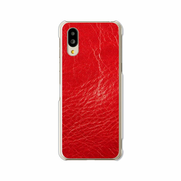 シンプルスマホ7 / BASIO active SHG09 / BASIO active2 SHG12 / シンプルスマホ6 A201SH 共通 カバー/ケース シリコンケースよりもコシがありゴミがつきにくいTPUカバー 