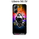 Libero 5G IV A302ZT ケース/カバー 【Disco! クリアケース素材】リベロ5G iv スマホケース ワイモバイル SIMフリー ZTE Libero 5G IV A302ZT 携帯ケース 携帯カバー