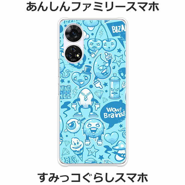 あんしんファミリースマホ A303ZT / すみっコぐらしスマホ A303ZT 共通 ケース/カバー 【モンスターズ クリアケース素材】あんしんファミリー スマホケース すみっコぐらし スマホケース 携帯ケース 携帯カバー