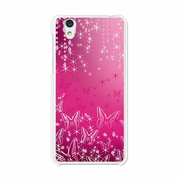 Android One S3/AQUOS sense basic 702SH共通 カバー/ケース シリコンケースよりもコシがありゴミがつきにくいTPUカバー アンドロイド ワン アクオス スマホケース