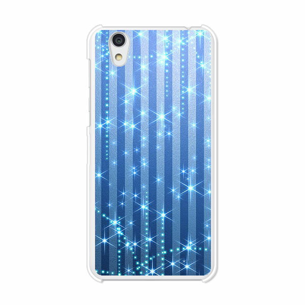 Android One S3/AQUOS sense basic 702SH共通 ケース/カバー アンドロイド ワン androidone s3 カバー アクオスセンスベーシック702SH スマホケース ハードケース