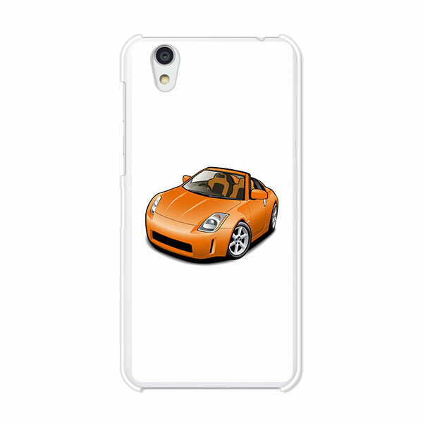 Android One S3/AQUOS sense basic 702SH共通 カバー/ケース シリコンケースよりもコシがありゴミがつきにくいTPUカバー アンドロイド ワン アクオス スマホケース
