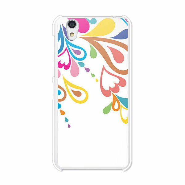 Android One S3/AQUOS sense basic 702SH共通 ケース/カバー アンドロイド ワン androidone s3 カバー アクオスセンスベーシック702SH スマホケース ハードケース
