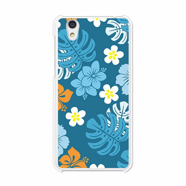 ・全国どこでも送料無料でお届けいたします。Android One S3/AQUOS sense basic 702SH (SHARP・シャープ)softbank Y!mobile ソフトバンク ワイモバイル Yモバイル 商品名Android One S3/AQUOS sense basic 702SH共通 ケース/カバー 【ブルーイッシュハイビスカス クリアケース素材】 商品内容Android One S3/AQUOS sense basic 702SH共通 ケース/カバー 【ブルーイッシュハイビスカス クリアケース素材】が一つ入っています。スマートフォン本体は含まれません。 特長クリアケースをベースにポスター印刷と同等の解像度を採用したUV硬化印刷を行なっています。側面への印刷はありません。商品画像は Android One S3/AQUOSsensebasic共通用ポリカーボネイト製クリアハードケースを素材とした場合のイメージ画像となります。※画像は、デザイン画像を切り抜いて加工したものですので、印刷後の色合いは若干異なります。マットタイプの印刷となります。ケース素材によって色合いなどが異なる場合がございます。ケース形状は予告なく変更となる場合がございます。ケース装着のまま卓上ホルダーはご利用いただけません。USBケーブルを使用しての充電には対応いたします。あらかじめご了承ください。UV硬化印刷で耐久性にも配慮したケースです。シールなどと違い剥がれることはありません。 ☆取付はワンタッチで簡単！もちろんケースを装着したままで通話・タッチパネル操作・スイッチ操作等も操作性を損なわずお使い頂けます。Android One S3/AQUOSsensebasic702SHのスマートフォンを保護する堅牢なハードプラケース♪【フラワー 花柄 ハイビスカス 夏 南国 青 ブルー 女性向け】その他Android One S3(アンドロイド ワン エススリー)/AQUOSsensebasic702SH(アクオスセンスベーシック702SH)ケースはこちらをクリック取付はワンタッチで簡単！もちろんケースを装着したままで通話・タッチパネル操作・スイッチ操作等も操作性を損なわずお使い頂けます。Android One S3(アンドロイド ワン エススリー)/AQUOSsensebasic702SH(アクオスセンスベーシック)を保護するデザインスマートフォンケース。商品画像は Android One S3(アンドロイド ワン エススリー)/AQUOS sense basic 702SH共通用ポリカーボネイト製クリアハードケースを素材とした場合のイメージ画像となります。※画像は、デザイン画像を切り抜いて加工したものですので、印刷後の色合いは若干異なります。マットタイプの印刷となります。ケース素材によって色合いなどが異なる場合がございます。ケース形状は予告なく変更となる場合がございます。ケース装着のまま卓上ホルダーはご利用いただけません。USBケーブルを使用しての充電には対応いたします。あらかじめご了承ください。Android One S3/AQUOS sense basic 702SHにケースを装着してオシャレに♪ほかにもこちらに300種以上♪→クリック●対応機種・Android One S3(softbank/Ymobile)・AQUOS sense basic 702SH(softbank)・AQUOS sense SH-01K(docomo)・AQUOS sense SHV40(au/UQmobile)・AQUOS sense lite SH-M05(楽天モバイル/IIJmio/NifMo/mineo等)(SHARP/シャープ)上記機種共通となります