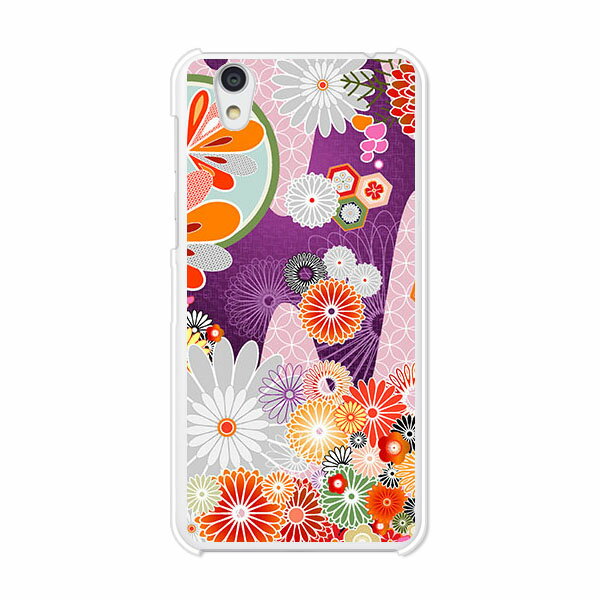 Android One S3/AQUOS sense basic 702SH共通 ケース/カバー アンドロイド ワン androidone s3 カバー アクオスセンスベーシック702SH スマホケース ハードケース