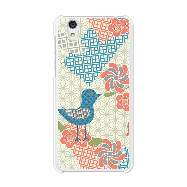 樂天商城 - Android One S3/AQUOS sense basic 702SH共通 カバー/ケース シリコンケースよりもコシがありゴミがつきにくいTPUカバー 【折り紙2 TPUソフトケース】アンドロイド ワン アクオス スマホケース