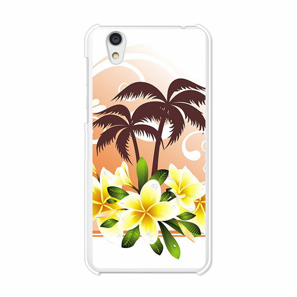 Rakuten - Android One S3/AQUOS sense basic 702SH共通 ケース/カバー 【南国サマー クリアケース素材】アンドロイド ワン androidone s3 カバー アクオスセンスベーシック702SH スマホケース ハードケース