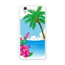 Android One S3/AQUOS sense basic 702SH共通 カバー/ケース シリコンケースよりもコシがありゴミがつきにくいTPUカバー 【ハワイアン(ワンポイント) TPUソフトケース】アンドロイド ワン アクオス スマホケース(2)