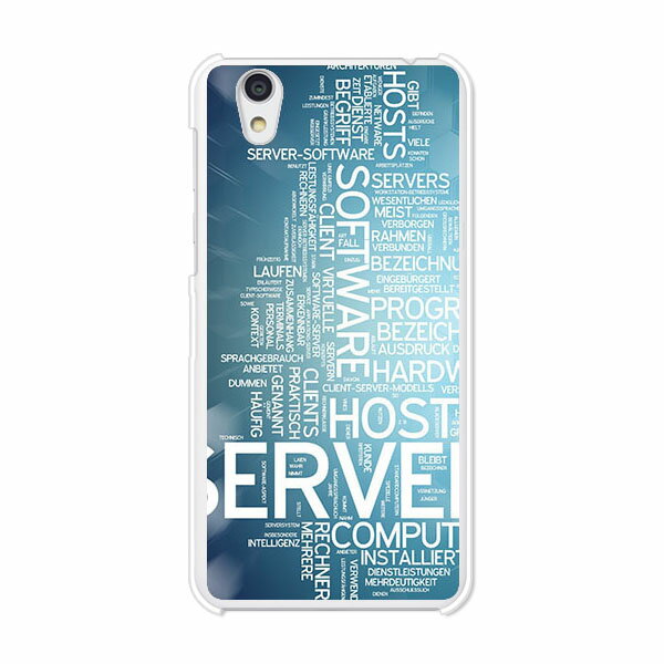 Android One S3/AQUOS sense basic 702SH共通 カバー/ケース シリコンケースよりもコシがありゴミがつきにくいTPUカバー アンドロイド ワン アクオス スマホケース