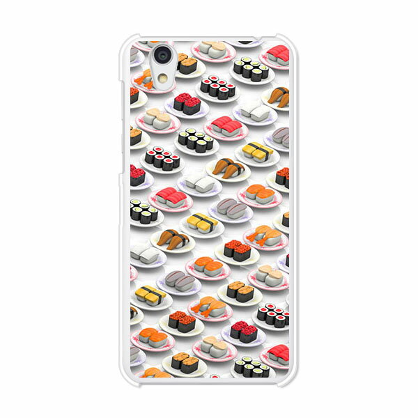 Android One S3/AQUOS sense basic 702SH共通 カバー/ケース シリコンケースよりもコシがありゴミがつきにくいTPUカバー アンドロイド ワン アクオス スマホケース