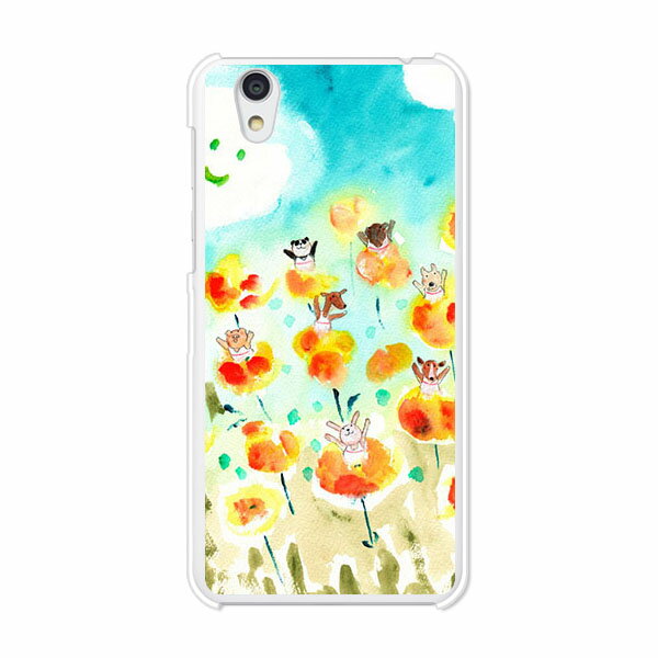 Android One S3/AQUOS sense basic 702SH共通 ケース/カバー アンドロイド ワン androidone s3 カバー アクオスセンスベーシック702SH スマホケース ハードケース