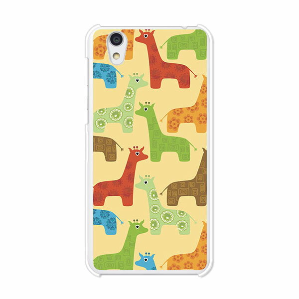 Android One S3/AQUOS sense basic 702SH共通 ケース/カバー 【キリンズ クリアケース素材】アンドロイド ワン androidone s3 カバー アクオスセンスベーシック702SH スマホケース ハードケース