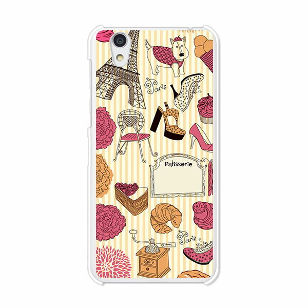 Android One S3/AQUOS sense basic 702SH共通 ケース/カバー アンドロイド ワン androidone s3 カバー アクオスセンスベーシック702SH スマホケース ハードケース