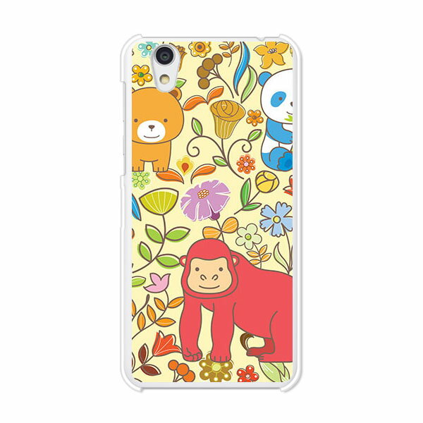 Android One S3/AQUOS sense basic 702SH共通 カバー/ケース シリコンケースよりもコシがありゴミがつきにくいTPUカバー アンドロイド ワン アクオス スマホケース