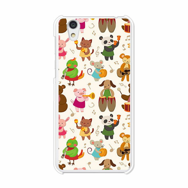 Android One S3/AQUOS sense basic 702SH共通 ケース/カバー アンドロイド ワン androidone s3 カバー アクオスセンスベーシック702SH スマホケース ハードケース