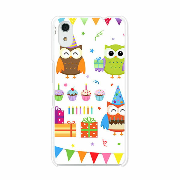 乐天商城 - Android One S4 / DIGNO J 704KC 共通 ケース/カバー 【フクロウParty クリアケース素材】Android One S4 カバー DIGNO J アンドロイドワン S4 Ymobile ソフトバンク カバー