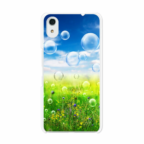 Rakuten - Android One S4 / DIGNO J 704KC 共通 ケース/カバー 【NATURE クリアケース素材】Android One S4 カバー DIGNO J アンドロイドワン S4 Ymobile ソフトバンク カバー
