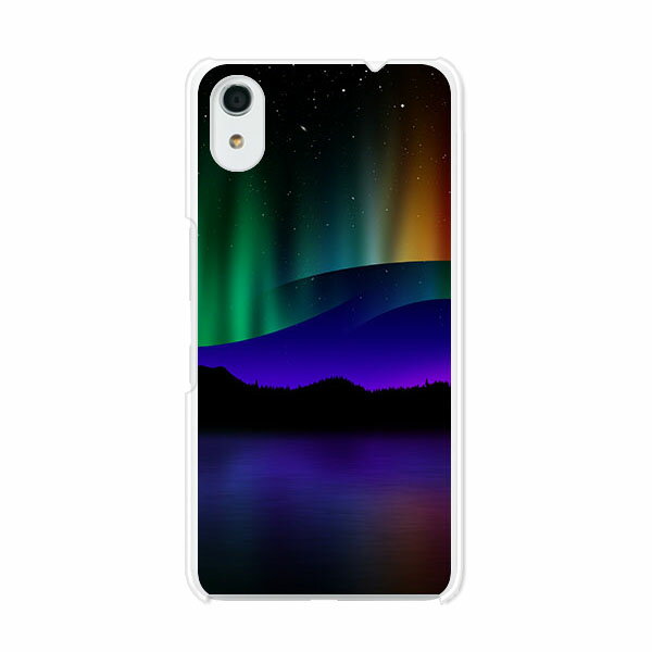 Rakuten - Android One S4 / DIGNO J 704KC 共通 ケース/カバー 【闇夜のオーロラ クリアケース素材】Android One S4 カバー DIGNO J アンドロイドワン S4 Ymobile ソフトバンク カバー