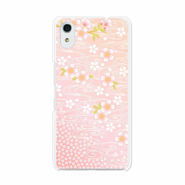 樂天商城 - Android One S4 / DIGNO J 704KC 共通 ケース/カバー 【流れる桜 クリアケース素材】Android One S4 カバー DIGNO J アンドロイドワン S4 Ymobile ソフトバンク カバー