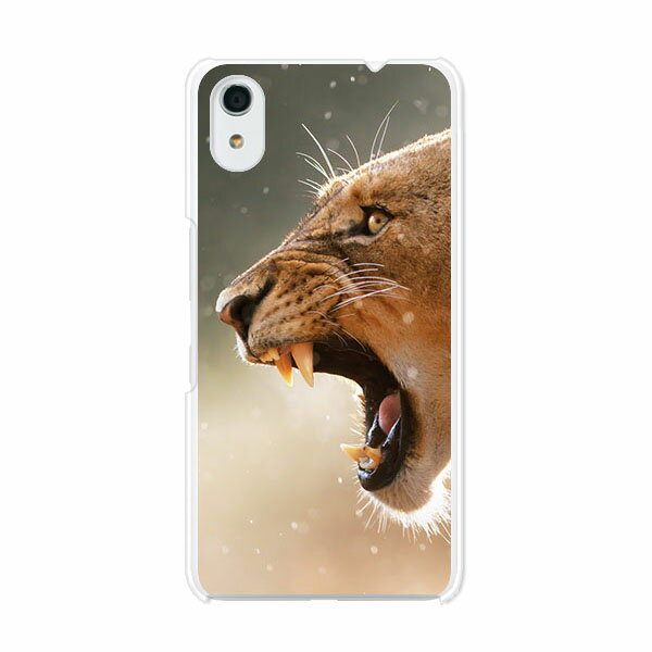 樂天商城 - Android One S4 / DIGNO J 704KC 共通 ケース/カバー 【LION クリアケース素材】Android One S4 カバー DIGNO J アンドロイドワン S4 Ymobile ソフトバンク カバー