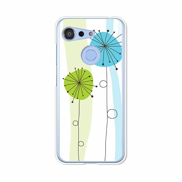GRATINA KYV48/Android One S6 共通ケース/カバー グラティーナKYV48 アンドロイドワンS6 スマホケース 京セラ 携帯ケース au Ymobile ワイモバイル スマホカバー