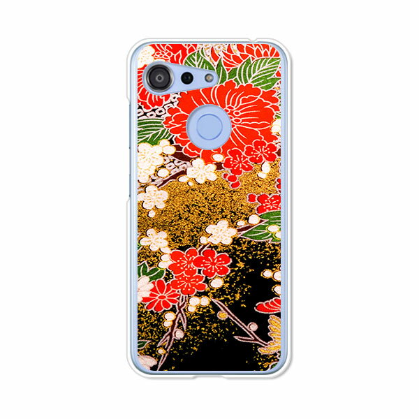 GRATINA KYV48/Android One S6 共通ケース/カバー グラティーナKYV48 アンドロイドワンS6 スマホケース 京セラ 携帯ケース au Ymobile ワイモバイル スマホカバー