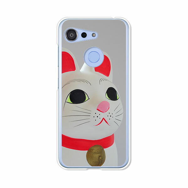 Rakuten - GRATINA KYV48/Android One S6 共通ケース/カバー 【招き猫 クリアケース素材】グラティーナKYV48 アンドロイドワンS6 スマホケース 京セラ 携帯ケース au Ymobile ワイモバイル スマホカバー