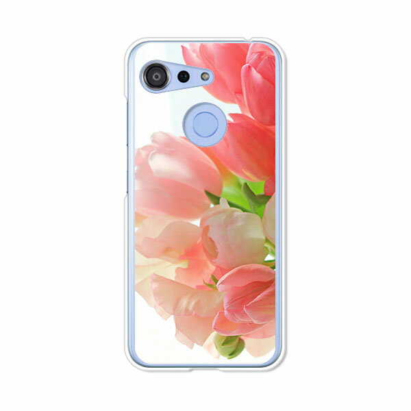 GRATINA KYV48/Android One S6 共通ケース/カバー グラティーナKYV48 アンドロイドワンS6 スマホケース 京セラ 携帯ケース au Ymobile ワイモバイル スマホカバー