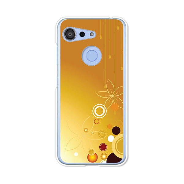 GRATINA KYV48/Android One S6 共通ケース/カバー グラティーナKYV48 アンドロイドワンS6 スマホケース 京セラ 携帯ケース au Ymobile ワイモバイル スマホカバー