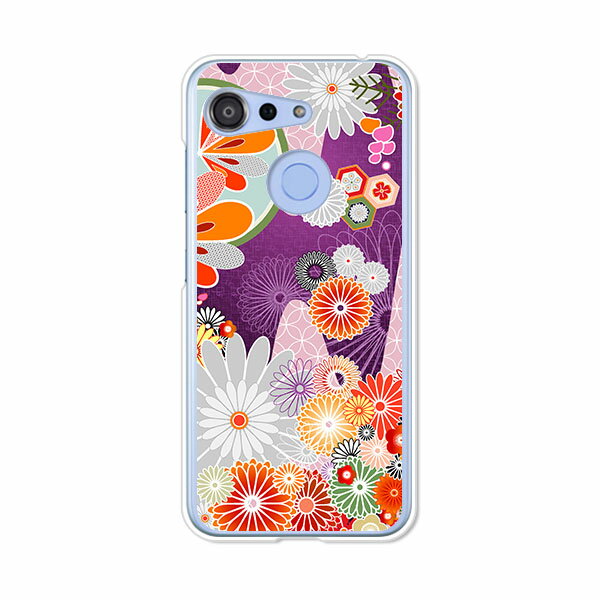 GRATINA KYV48/Android One S6 共通ケース/カバー 【和紙柄 クリアケース素材】グラティーナKYV48 アン..