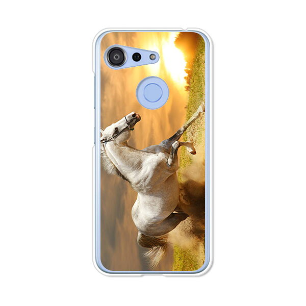 GRATINA KYV48/Android One S6 共通ケース/カバー グラティーナKYV48 アンドロイドワンS6 スマホケース 京セラ 携帯ケース au Ymobile ワイモバイル スマホカバー