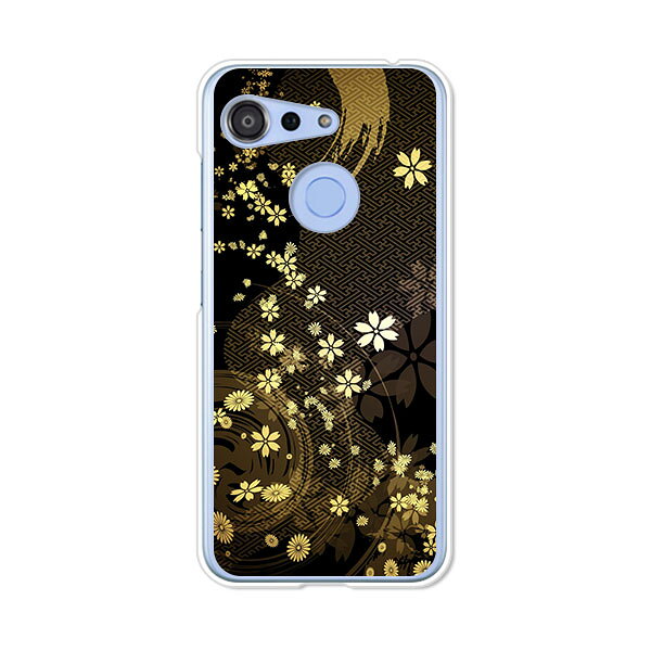 GRATINA KYV48/Android One S6 共通ケース/カバー グラティーナKYV48 アンドロイドワンS6 スマホケース 京セラ 携帯ケース au Ymobile ワイモバイル スマホカバー