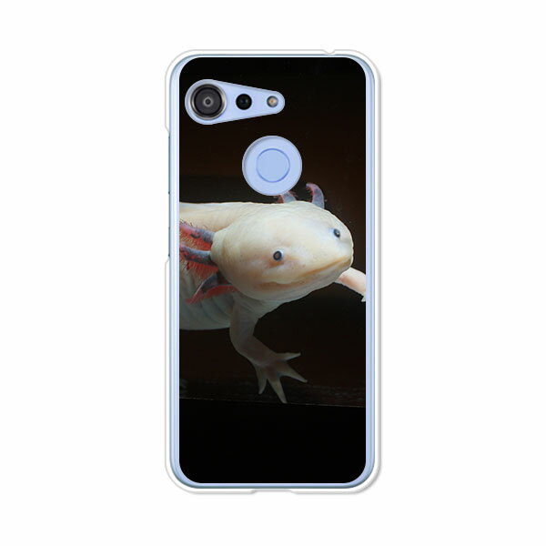 Rakuten - GRATINA KYV48/Android One S6 共通ケース/カバー 【ウーパールーパー クリアケース素材】グラティーナKYV48 アンドロイドワンS6 スマホケース 京セラ 携帯ケース au Ymobile ワイモバイル スマホカバー