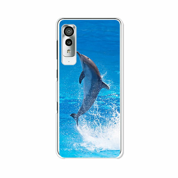 Android One S8 ケース/カバー androidones8 スマホケース アンドロイドワンS8 ケース ワイモバイル アンドロイドワンエスエイトケース 携帯カバー 携帯ケース