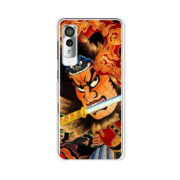 Android One S8 ケース/カバー androidones8 スマホケース アンドロイドワンS8 ケース ワイモバイル アンドロイドワンエスエイトケース 携帯カバー 携帯ケース