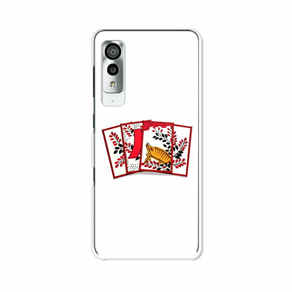 Rakuten - Android One S8 ケース/カバー 【花札 クリアケース素材】androidones8 スマホケース アンドロイドワンS8 ケース ワイモバイル アンドロイドワンエスエイトケース 携帯カバー 携帯ケース