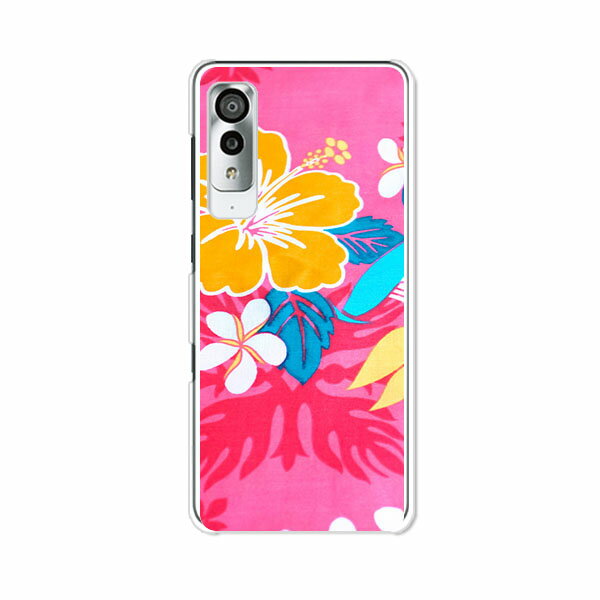 樂天商城 - Android One S8 ケース/カバー 【UY クリアケース素材】androidones8 スマホケース アンドロイドワンS8 ケース ワイモバイル アンドロイドワンエスエイトケース 携帯カバー 携帯ケース