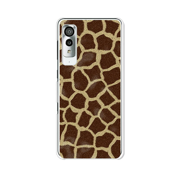 Android One S8 ケース/カバー androidones8 スマホケース アンドロイドワンS8 ケース ワイモバイル アンドロイドワンエスエイトケース 携帯カバー 携帯ケース