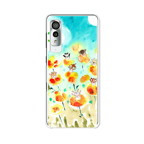 Android One S8 ケース/カバー 【Happy! クリアケース素材】androidones8 スマホケース アンドロイドワンS8 ケース ワイモバイル アンドロイドワンエスエイトケース 携帯カバー 携帯ケース