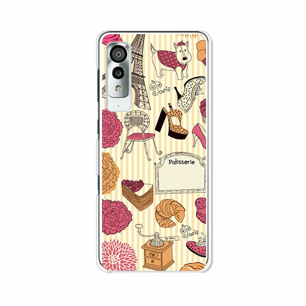 樂天商城 - Android One S8 ケース/カバー 【PARISストライプ クリアケース素材】androidones8 スマホケース アンドロイドワンS8 ケース ワイモバイル アンドロイドワンエスエイトケース 携帯カバー 携帯ケース